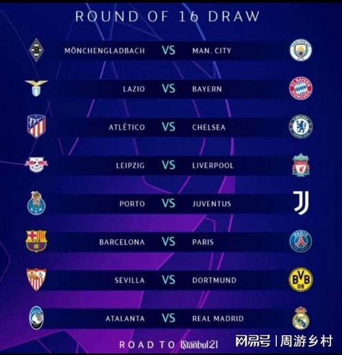 蒯曼充分展 蒯曼充分展